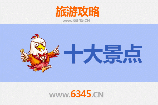 锡林郭勒苏尼特右旗旅游攻略：草原秘境必去景点推荐