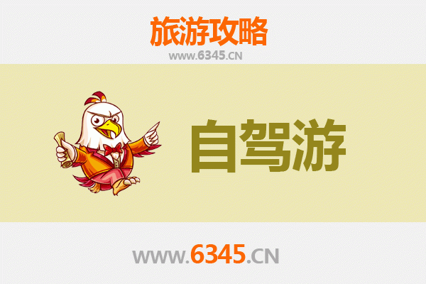 锡林郭勒苏尼特右旗家庭自驾游攻略：草原风情与亲子乐趣完美融合