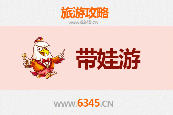 锡林郭勒苏尼特右旗亲子游全攻略：带娃出行注意事项与草原体验指南
