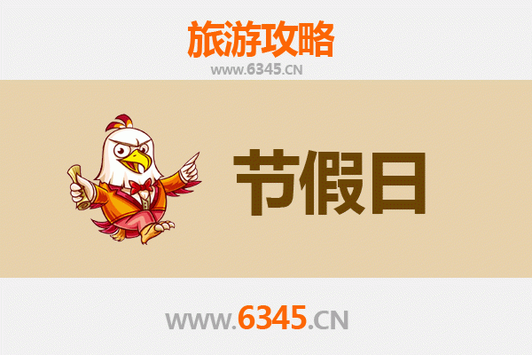 锡林郭勒苏尼特右旗至承德避暑山庄旅游攻略：草原与皇家园林的完美之旅