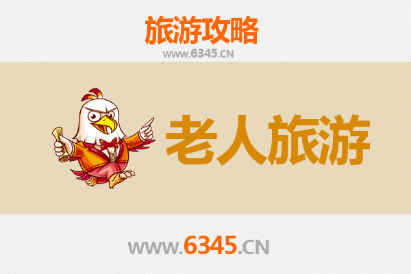 锡林郭勒苏尼特右旗：适合老人的舒缓草原之旅