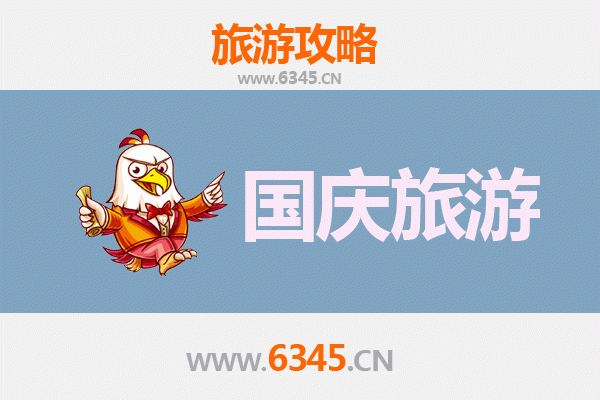 十一假期探秘锡林郭勒苏尼特右旗：人少冷门景点深度游